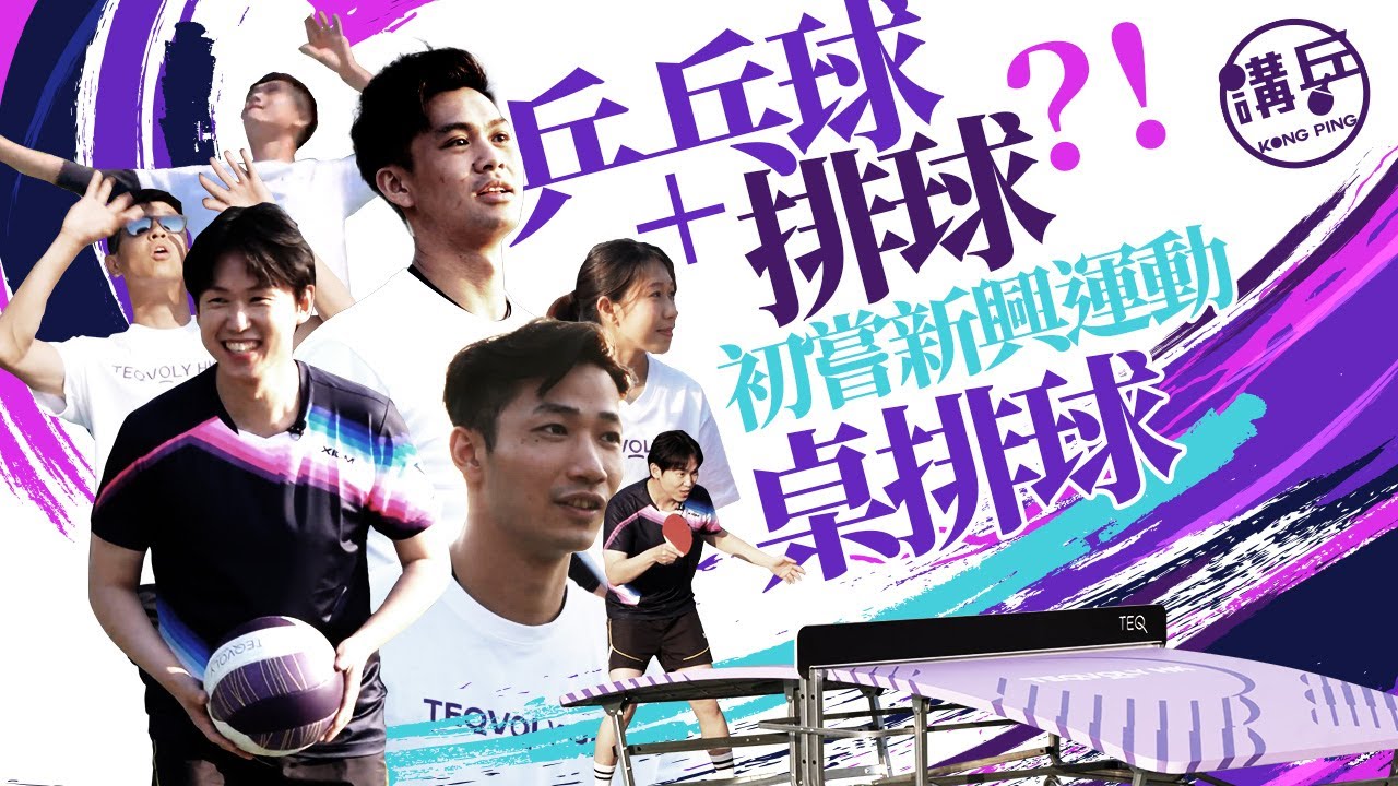 的比赛环境