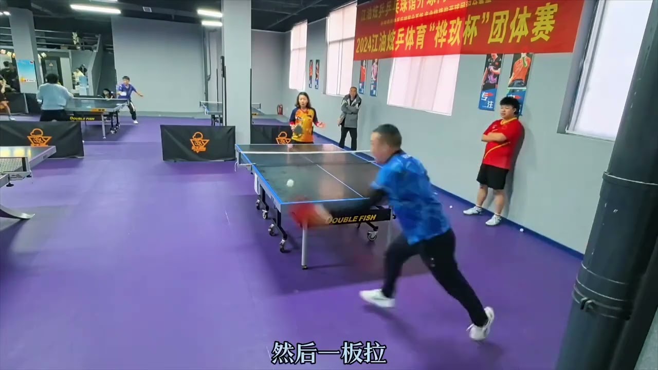 无疑将给球