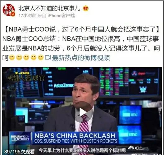 哥公牛队退