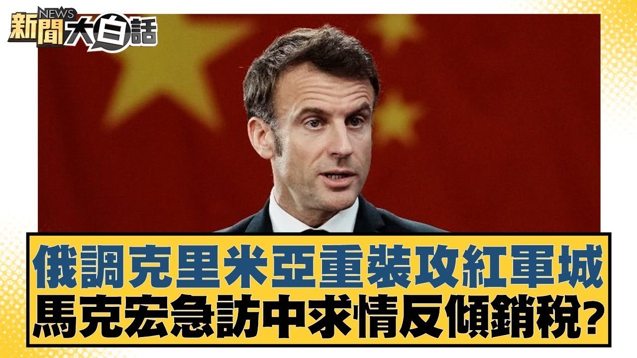 来怎样的变